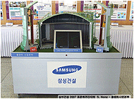 ＺǼ 2007 ǥȭȸ S, None (÷Ʈ)